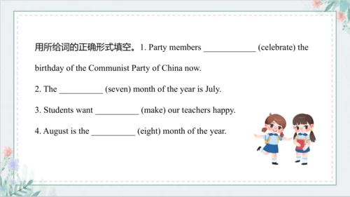 Unit 5 July is the seventh month Lesson 25 - Lesso