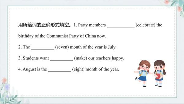 Unit 5 July is the seventh month Lesson 25 - Lesso