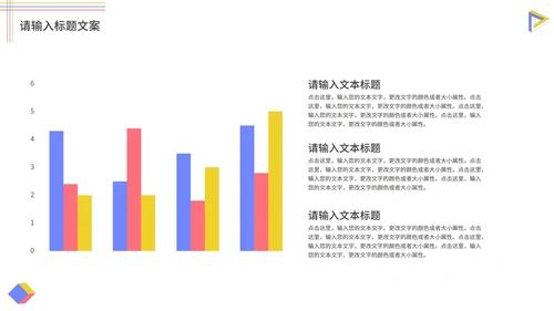 白色微立体总结汇报PPT模板