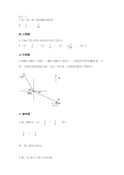 小学六年级上册数学期末测试卷及参考答案ab卷.docx