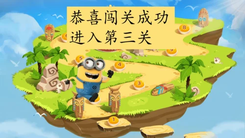 统编版语文三上第一单元晨读课件