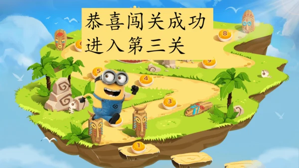 统编版语文三上第一单元晨读课件