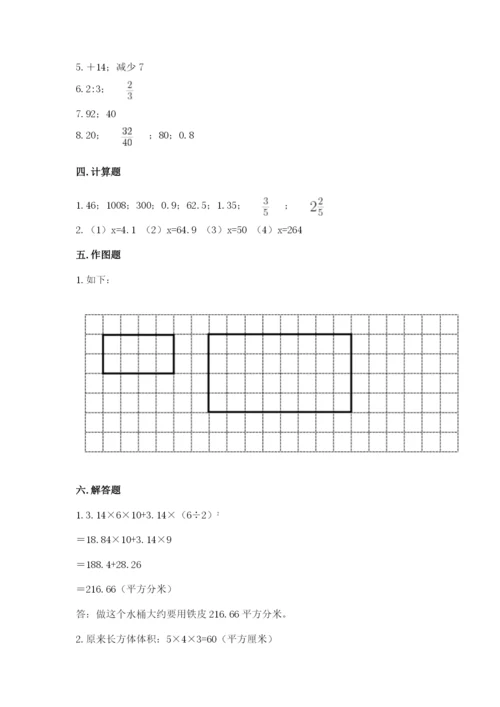 汕头市小升初数学测试卷必考题.docx