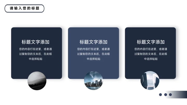 蓝色图文高端季度工作计划PPT模板