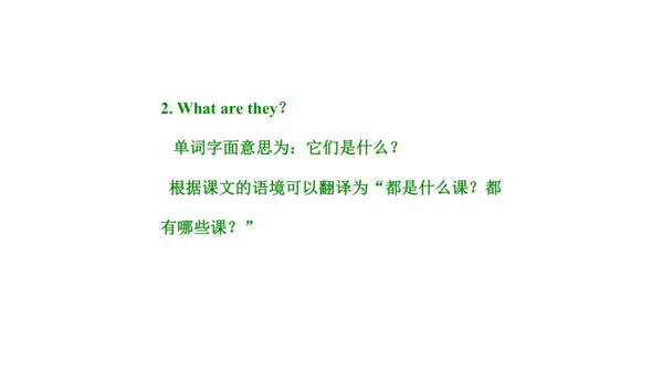 Unit 3  What subject do you like best? 单元知识梳理（单词+句