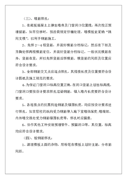 2022年有关土木类实习报告汇编6篇