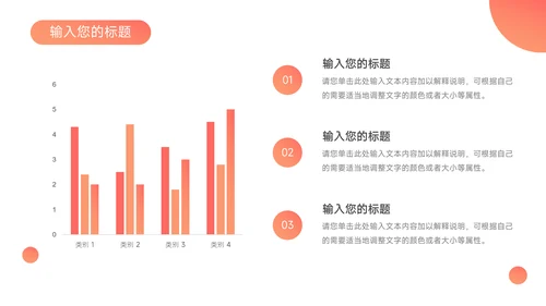 红色渐变高端简约论文答辩PPT模板