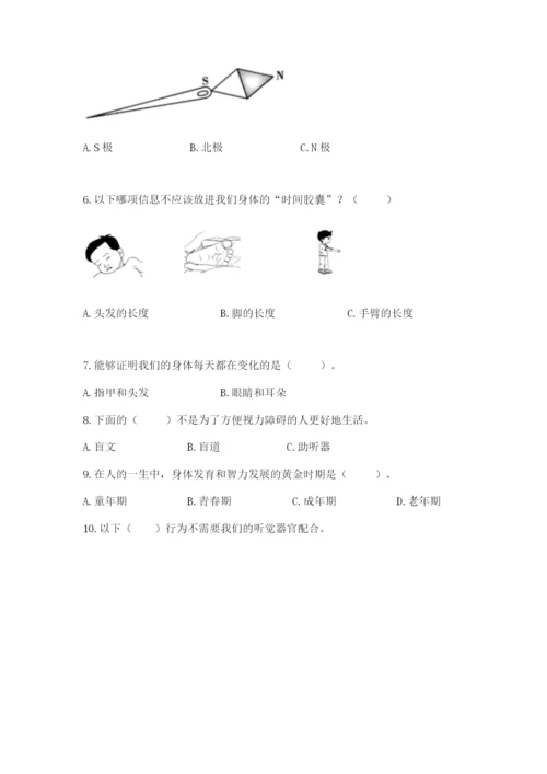 教科版二年级下册科学知识点期末测试卷（实用）.docx