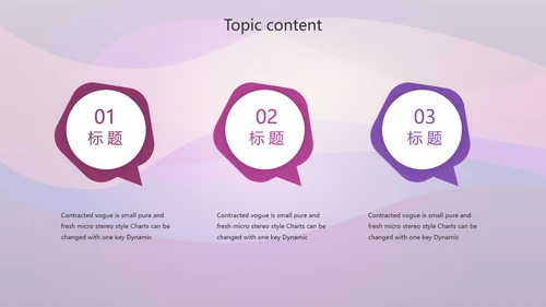 酷炫创意射击比赛动态PPT模板