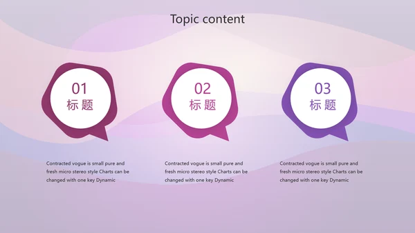 酷炫创意射击比赛动态PPT模板