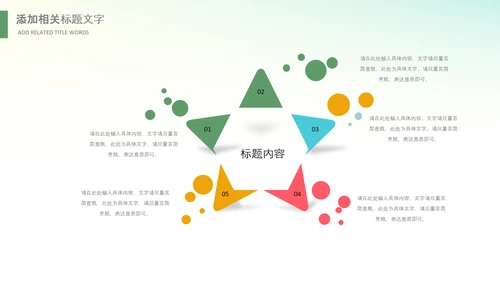 白衣天使护士医疗汇报医生医学PPT模板