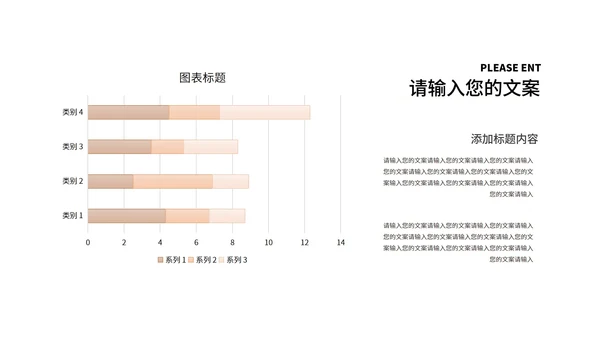 橙色金币618购物节活动策划汇报PPT模板