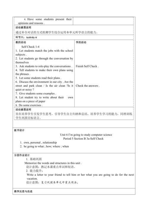 Section B 3a-Self Check 大单元教学+课时设计Unit 6 I'm going