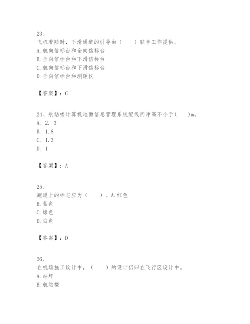 2024年一级建造师之一建民航机场工程实务题库含答案【轻巧夺冠】.docx