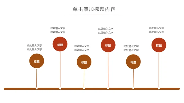 中医养生文化药材李时珍动态ppt模板