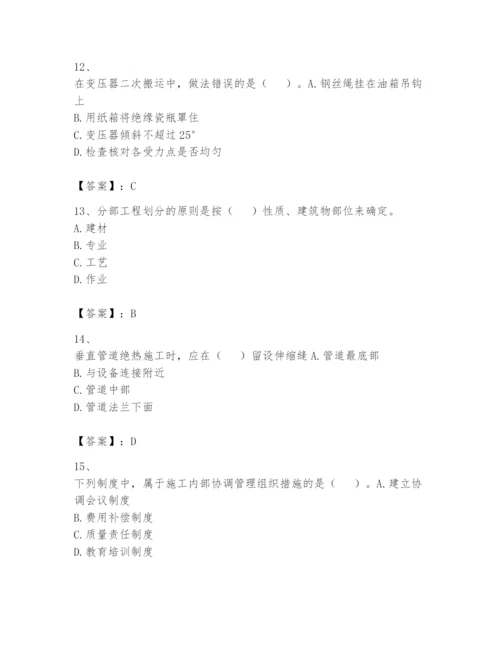 2024年一级建造师之一建机电工程实务题库精品【各地真题】.docx