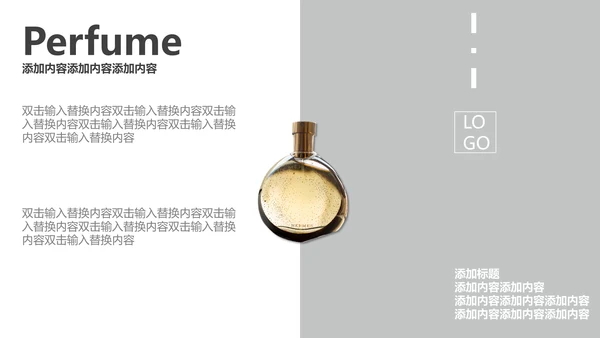 时尚大牌杂志风美妆产品发布通用PPT模板