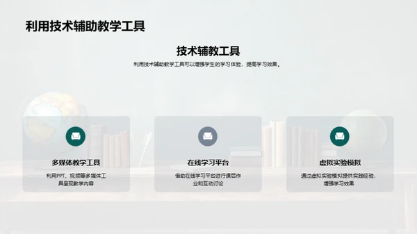 深化专科教学实践