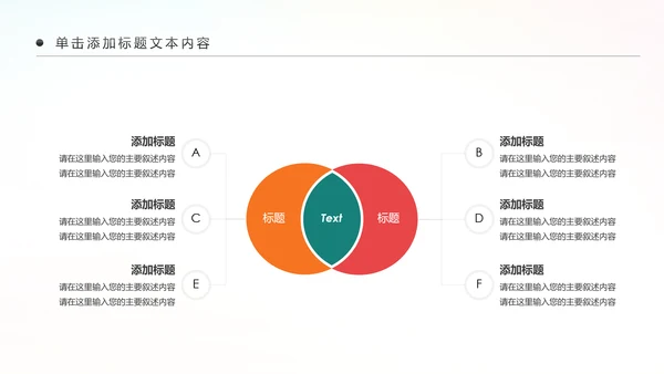 全民健身健康中国运动会跑步马拉松PPT