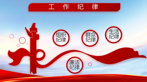 致敬八一建军节部队军事动态PPT
