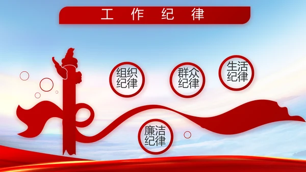 致敬八一建军节部队军事动态PPT