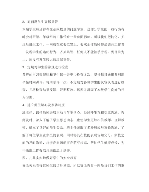 精编之委托书自我总结优选20篇).docx