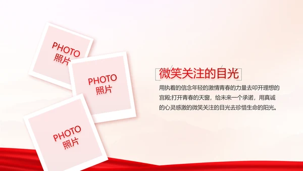 致敬八一建军节部队军事动态PPT