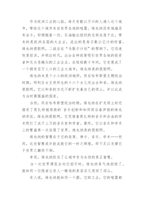 与智慧的议论文精选.docx