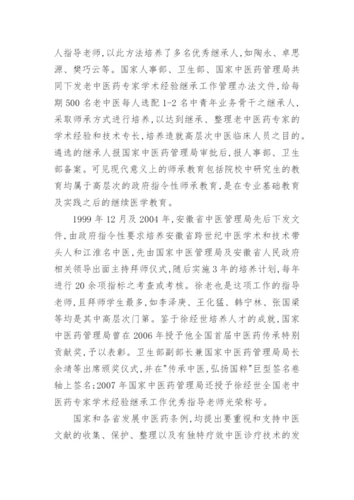 老年医学论文精编.docx