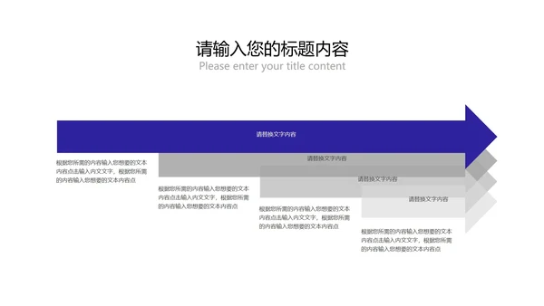 几何风书籍网课学习在线说课汇报PPT模板
