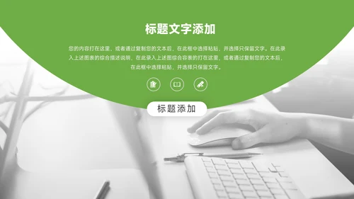 褐色创意3D大学生社团招新PPT模板