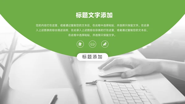 褐色创意3D大学生社团招新PPT模板