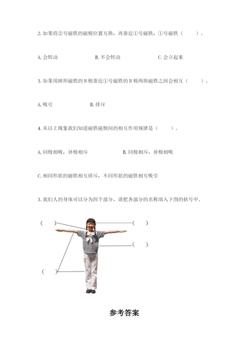 教科版二年级下册科学期末测试卷附完整答案（精选题）.docx