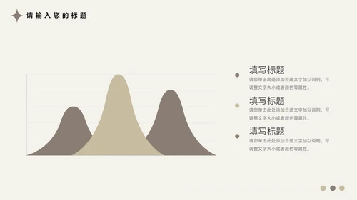 黄色文艺图文管理制度培训PPT模板