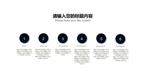 商务风地产项目竞标会总结述职汇报PPT模板