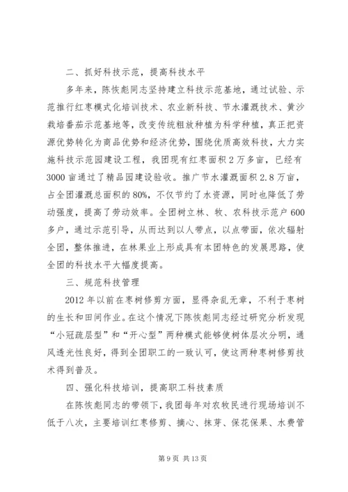篇一：最新版XX年科教科工作计划.docx