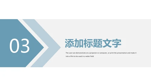 读书阅读读书分享快乐阅读教育培训PPT模板