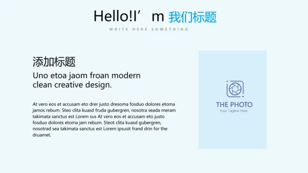 毕业季主题班会动态PPT