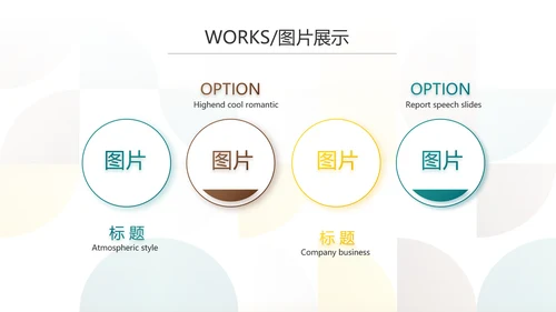 时尚创意个人作品集作品展示ppt