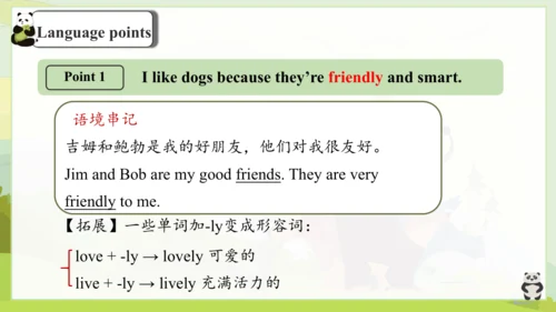 (新课标) Unit 5 Section B 1a-1e 课件 （新目标英语七下 Unit 5 Wh