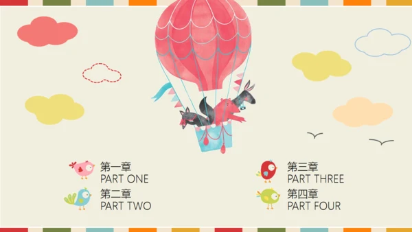 儿童文艺卡通绘画通用PPT模板