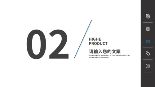 灰色建筑背景职场培训通用PPT模板
