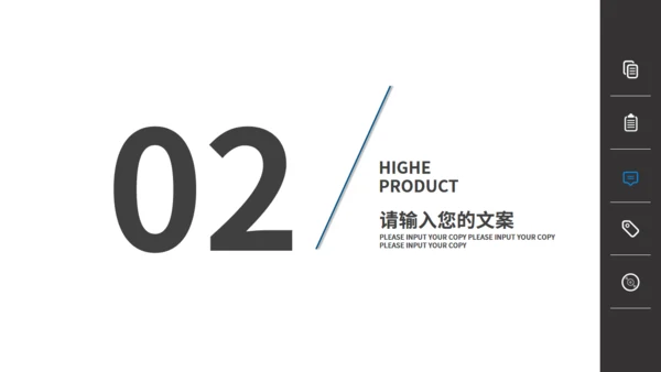 灰色建筑背景职场培训通用PPT模板