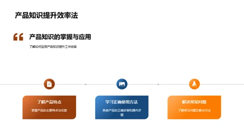 工业机械精通攻略