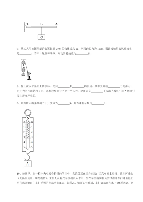 强化训练河南周口淮阳第一高级中学物理八年级下册期末考试专项测试试卷（含答案详解版）.docx