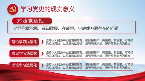 青年文明号激扬青春五四青年节动态PPT模板