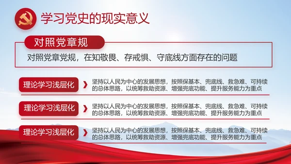 青年文明号激扬青春五四青年节动态PPT模板