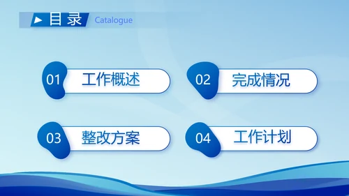 蓝色大气宪法宣传教育活动动态PPT模板