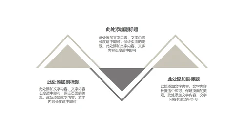 商务科技风黑色企业招聘宣讲会PPT模板