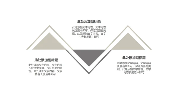 商务科技风黑色企业招聘宣讲会PPT模板